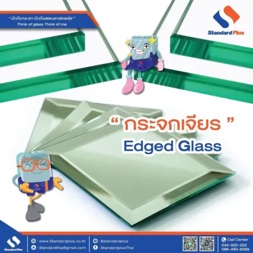กระจกเจียรริม-ปลี Grinded and Beveled Glass